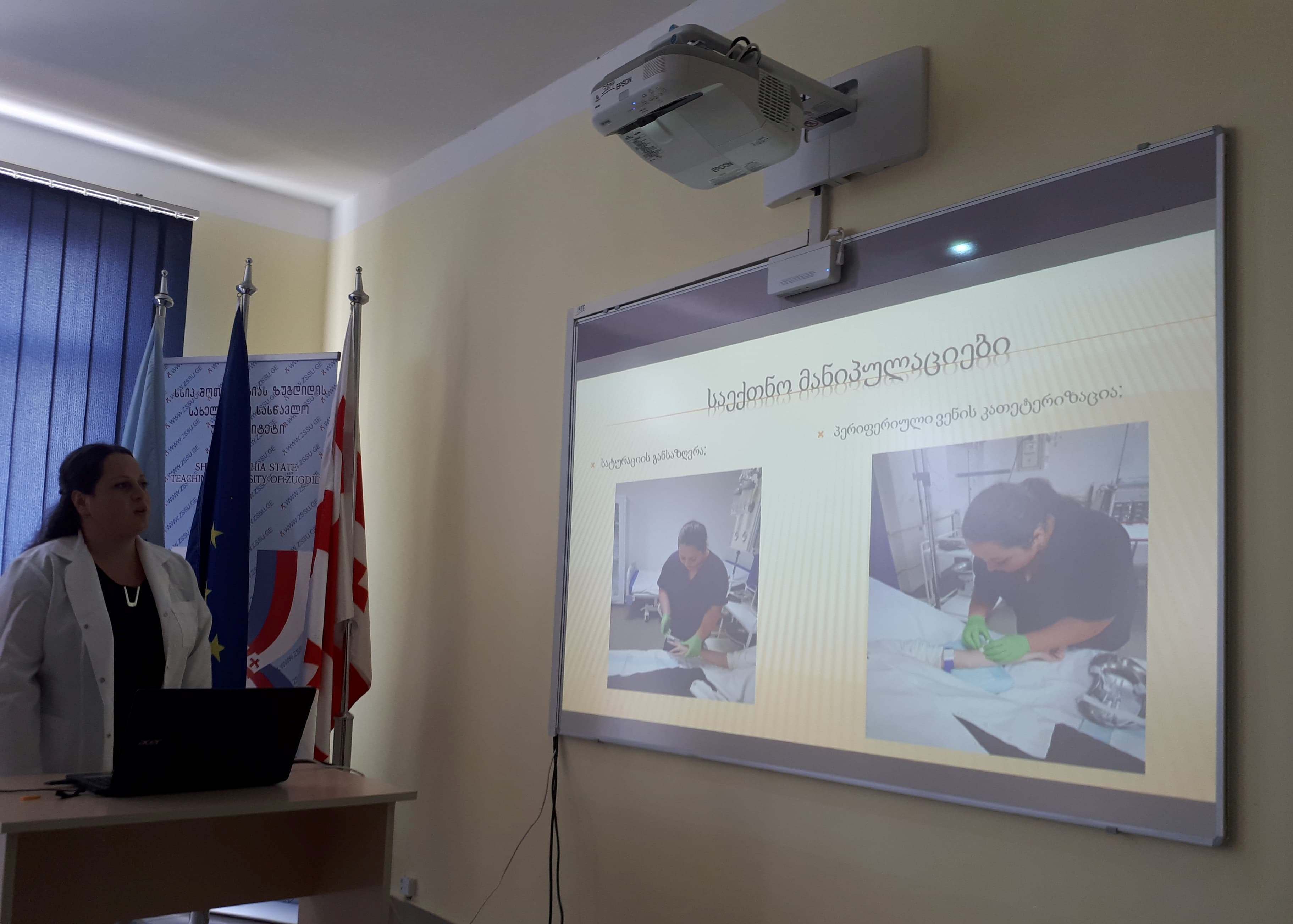 მთავარზე დასადები.jpg