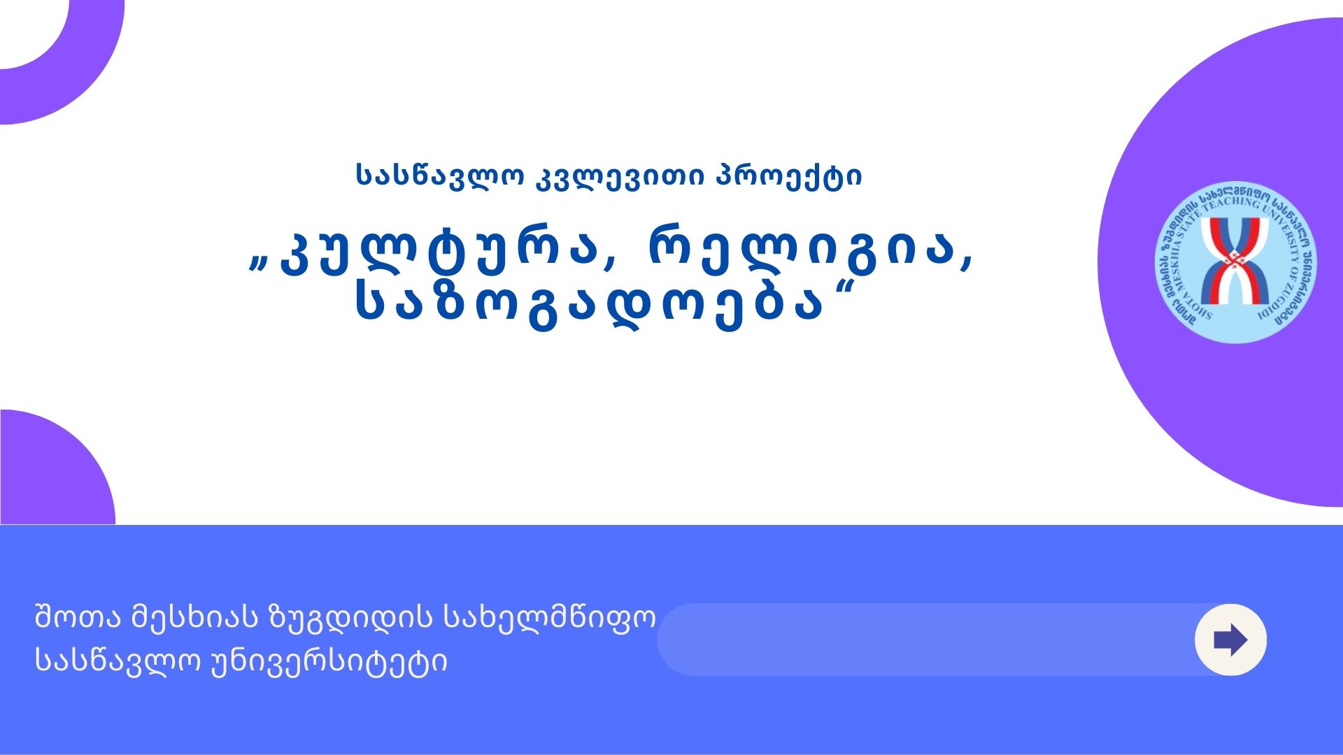 165064878_778432106382805_3535778143124880948_n (1).jpg