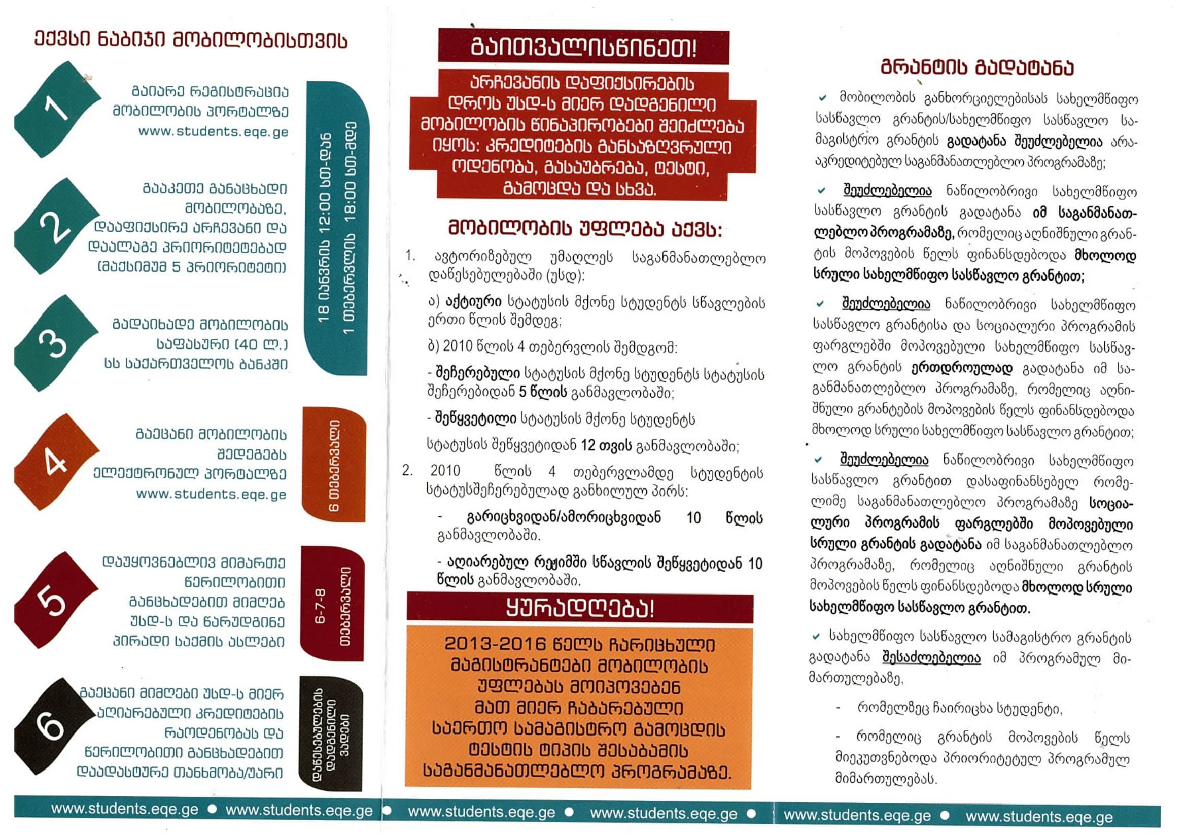 2018-01-13 142520...-1baksi.jpg